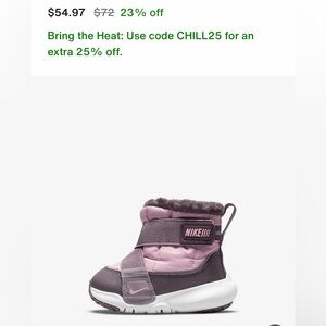 Nike Flex Advance Boots